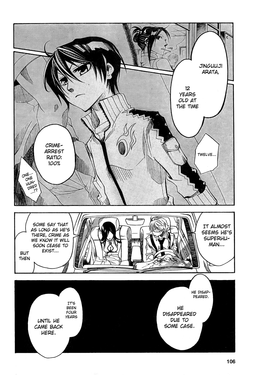 Cross (OOGA Asagi) Chapter 0.2 page 19 - Chapter 0 v2 : [Oneshot]