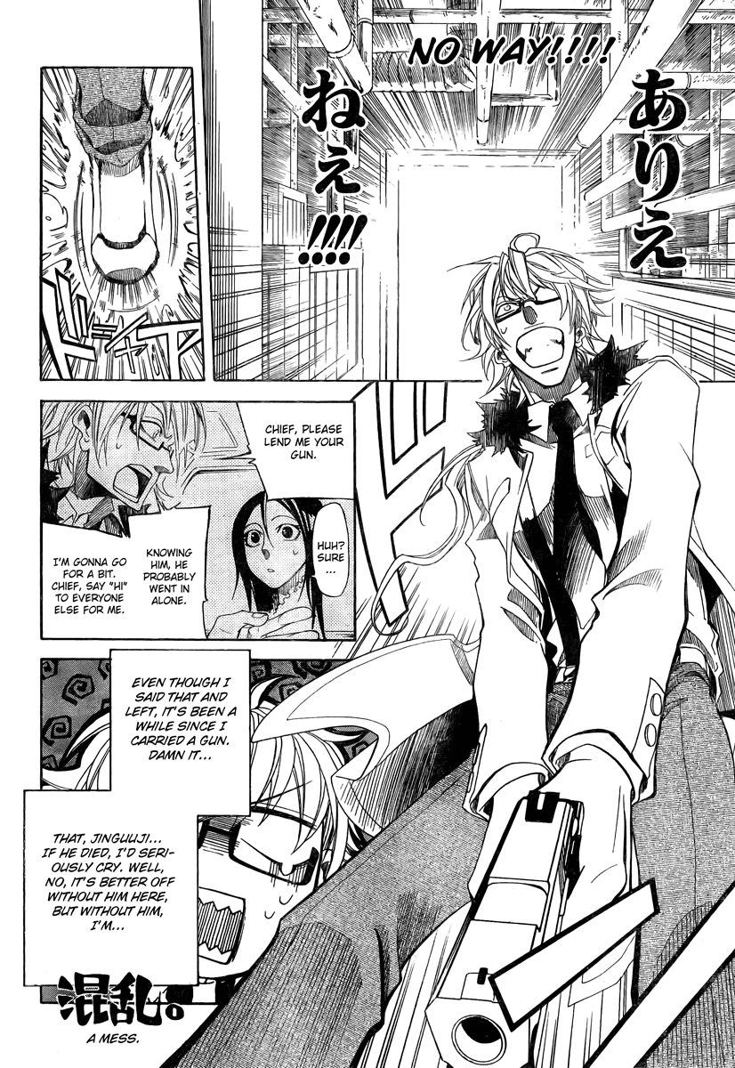 Cross (OOGA Asagi) Chapter 0.2 page 21 - Chapter 0 v2 : [Oneshot]