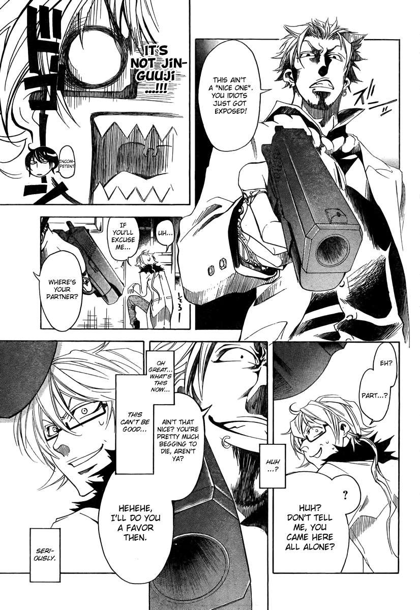 Cross (OOGA Asagi) Chapter 0.2 page 24 - Chapter 0 v2 : [Oneshot]