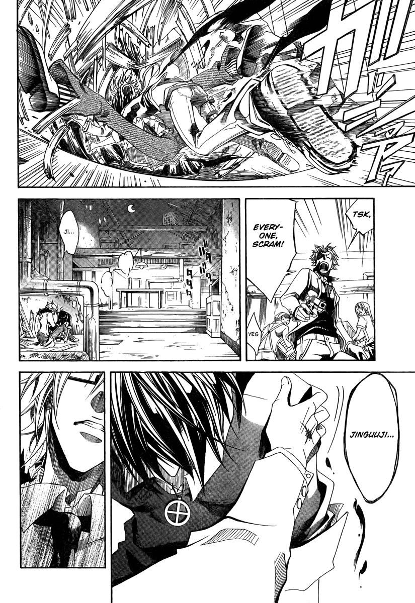 Cross (OOGA Asagi) Chapter 0.2 page 26 - Chapter 0 v2 : [Oneshot]