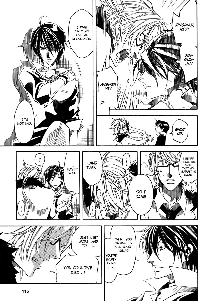 Cross (OOGA Asagi) Chapter 0.2 page 27 - Chapter 0 v2 : [Oneshot]