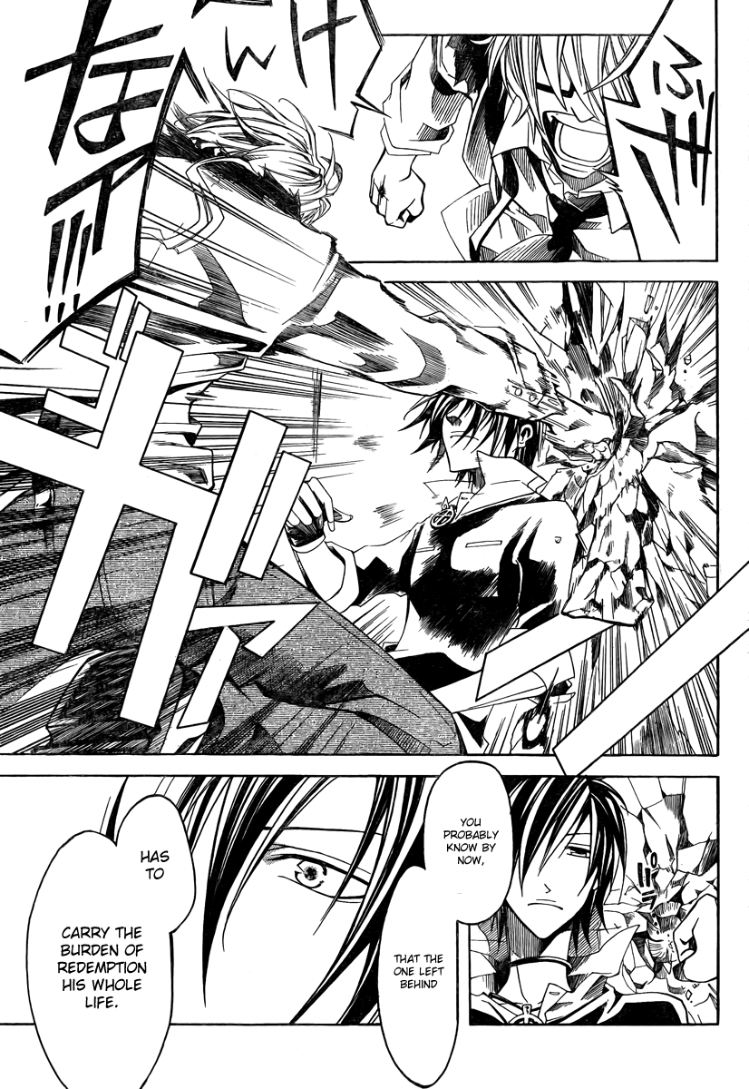 Cross (OOGA Asagi) Chapter 0.2 page 29 - Chapter 0 v2 : [Oneshot]
