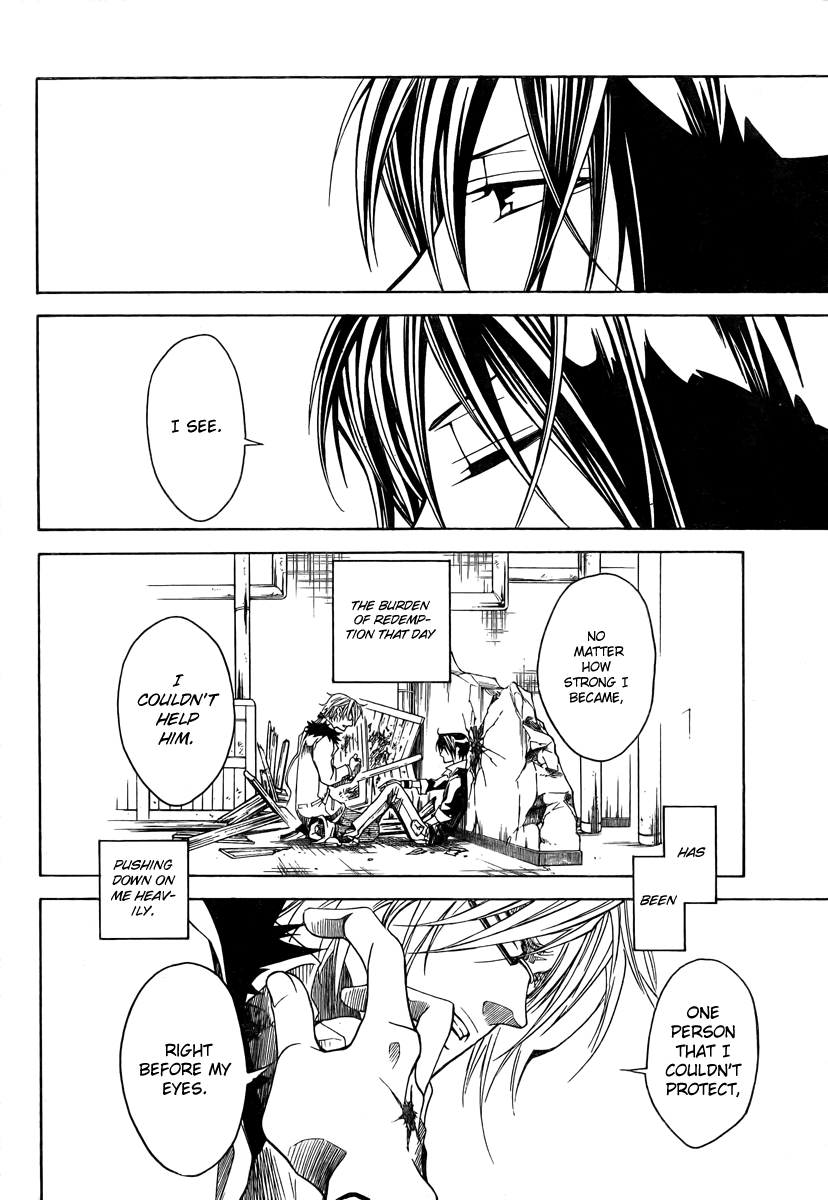 Cross (OOGA Asagi) Chapter 0.2 page 34 - Chapter 0 v2 : [Oneshot]