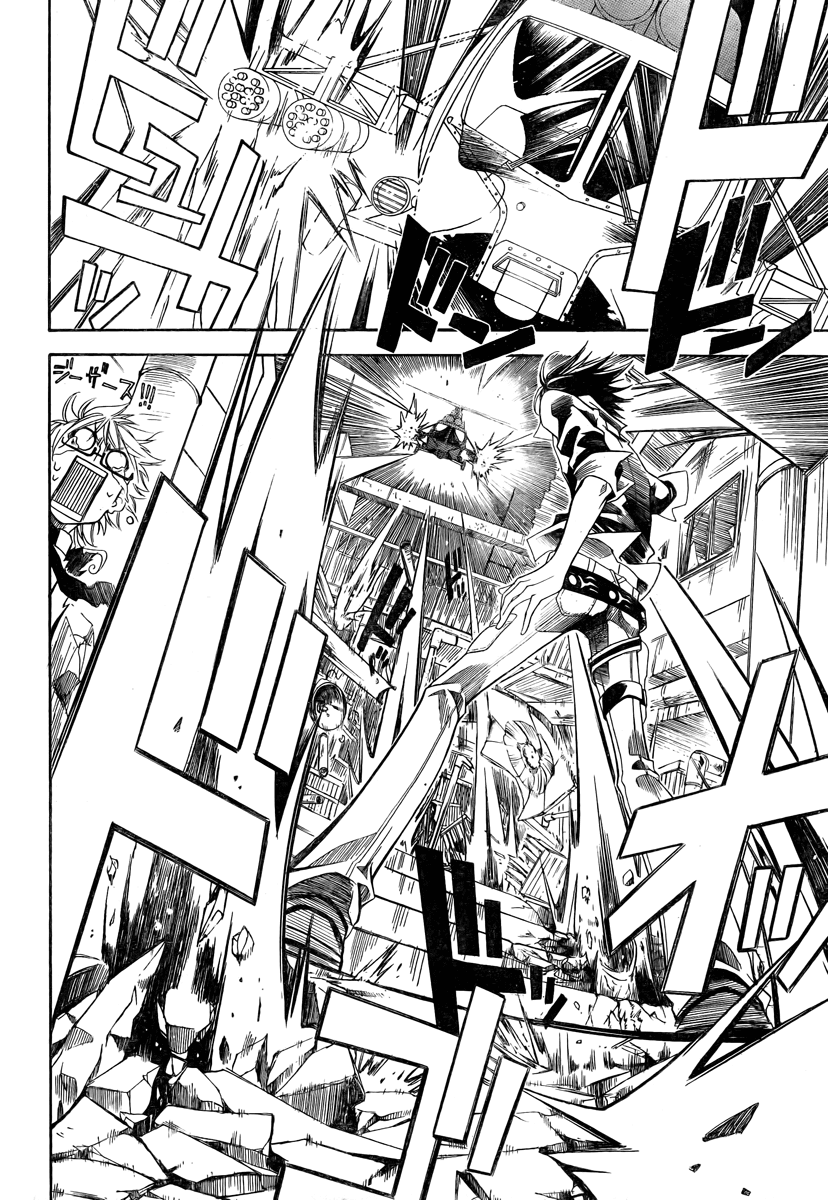 Cross (OOGA Asagi) Chapter 0.2 page 38 - Chapter 0 v2 : [Oneshot]
