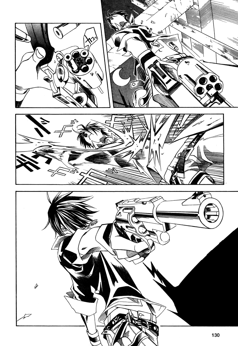 Cross (OOGA Asagi) Chapter 0.2 page 42 - Chapter 0 v2 : [Oneshot]