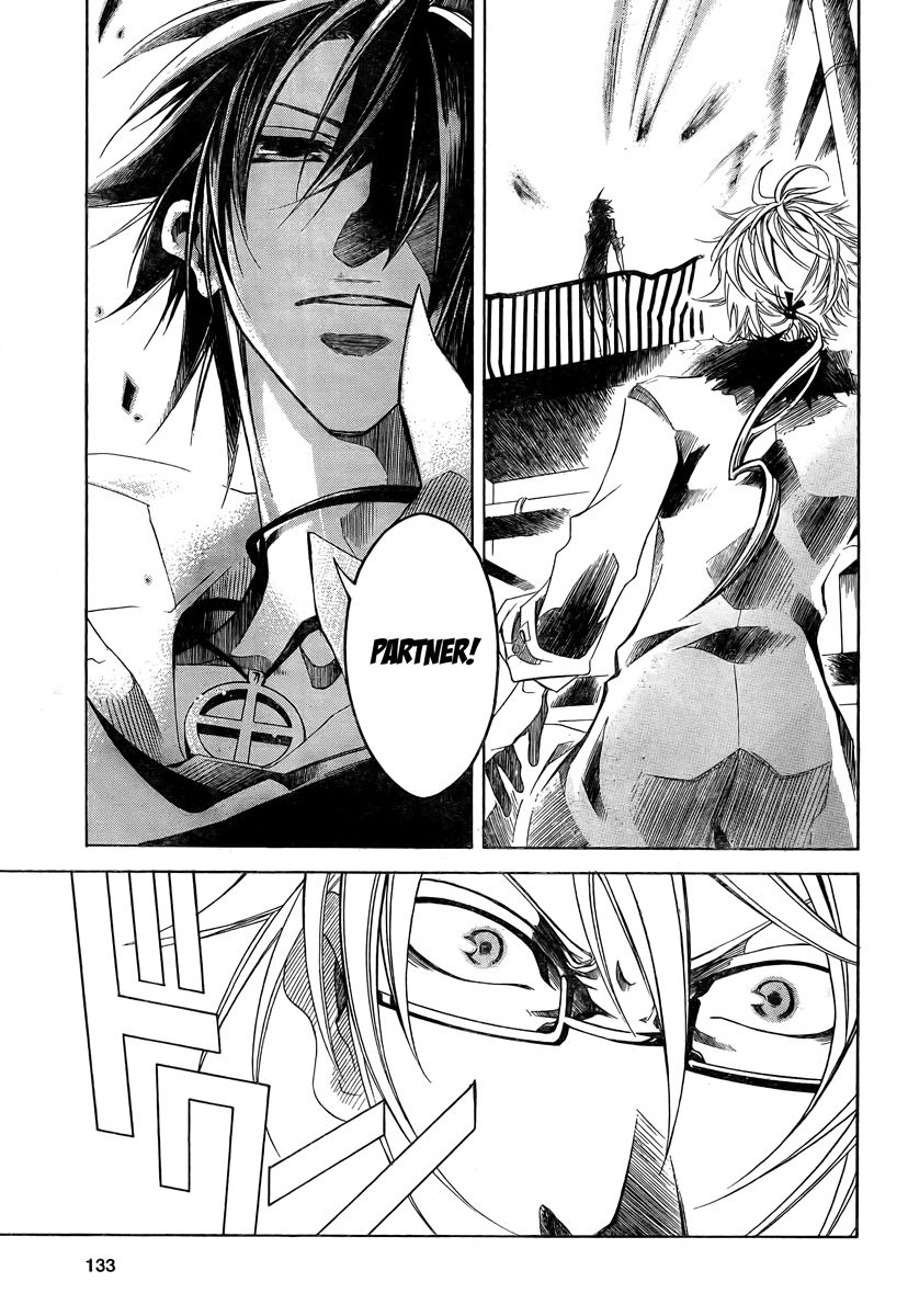 Cross (OOGA Asagi) Chapter 0.2 page 45 - Chapter 0 v2 : [Oneshot]