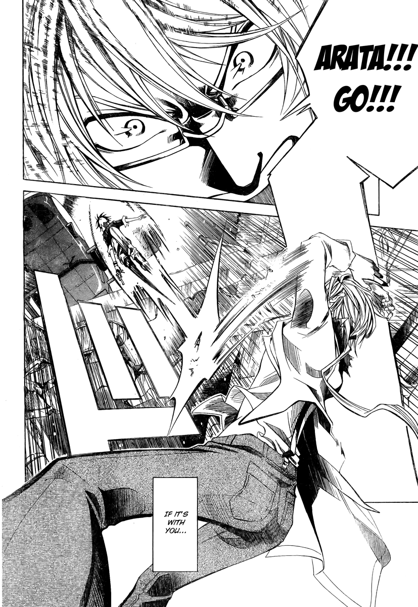 Cross (OOGA Asagi) Chapter 0.2 page 48 - Chapter 0 v2 : [Oneshot]