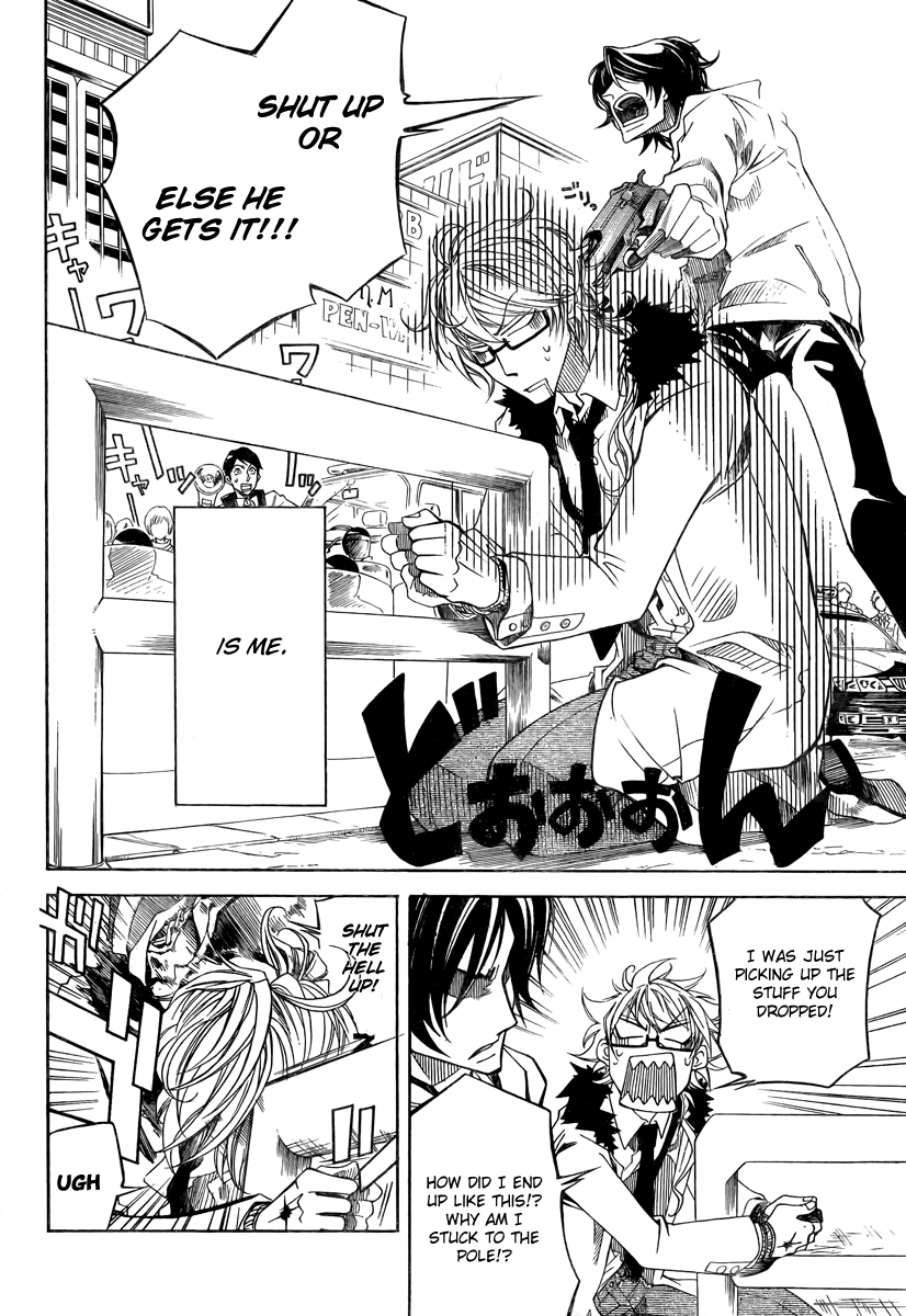Cross (OOGA Asagi) Chapter 0.2 page 5 - Chapter 0 v2 : [Oneshot]