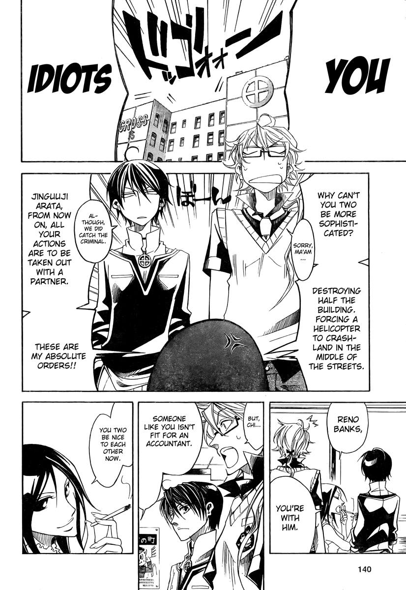 Cross (OOGA Asagi) Chapter 0.2 page 51 - Chapter 0 v2 : [Oneshot]