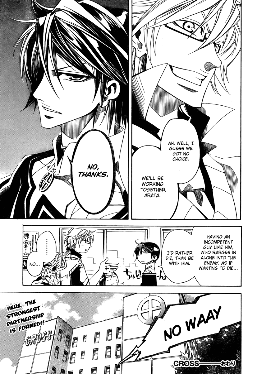 Cross (OOGA Asagi) Chapter 0.2 page 52 - Chapter 0 v2 : [Oneshot]