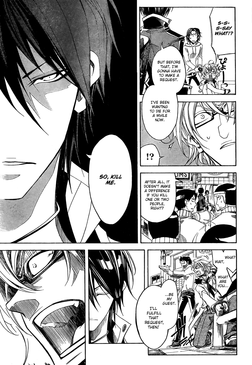 Cross (OOGA Asagi) Chapter 0.2 page 8 - Chapter 0 v2 : [Oneshot]
