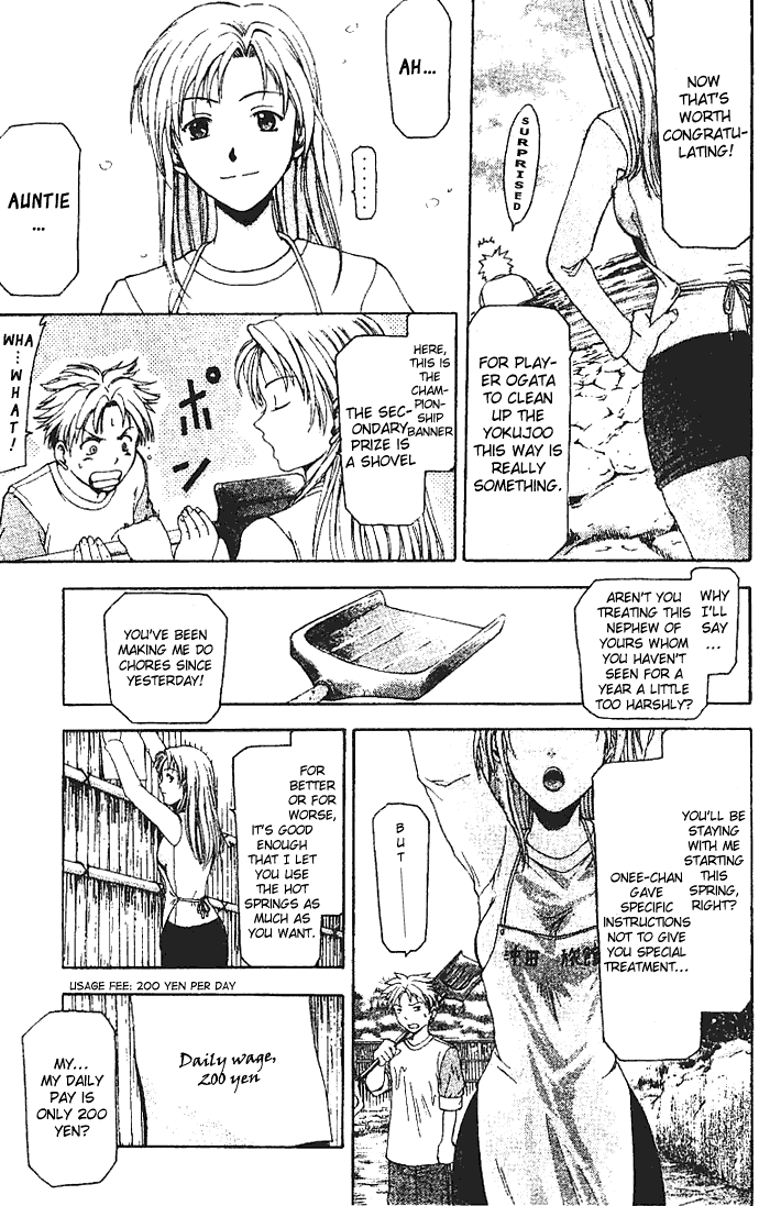Cross Over Chapter 1 page 10 - Chapter 1: Honey Lemon
