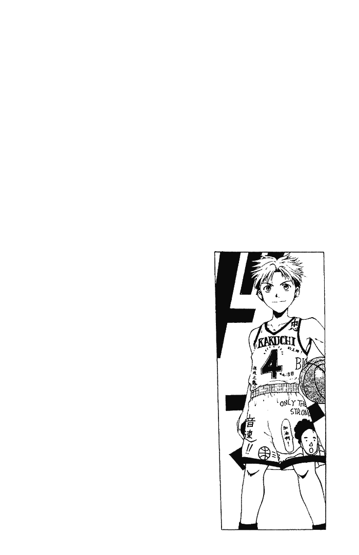 Cross Over Chapter 1 page 7 - Chapter 1: Honey Lemon