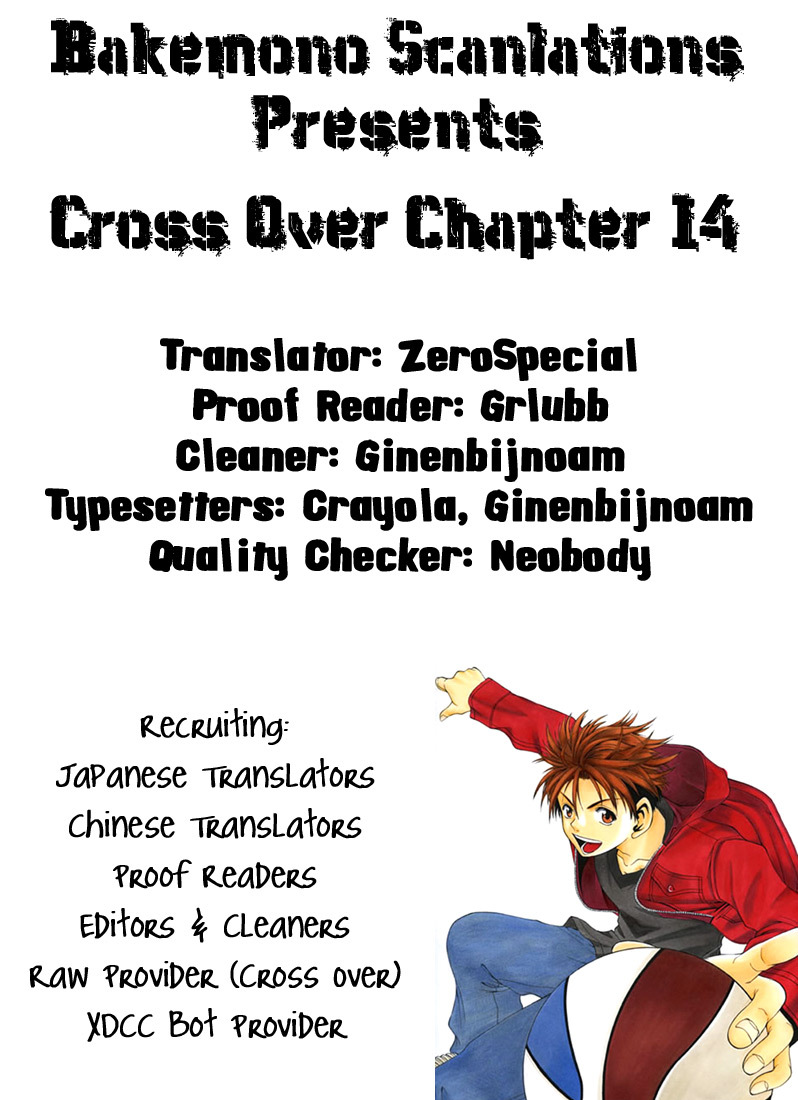 Cross Over Chapter 14 page 1 - Chapter 14: High Scrhool, Freshman Year
