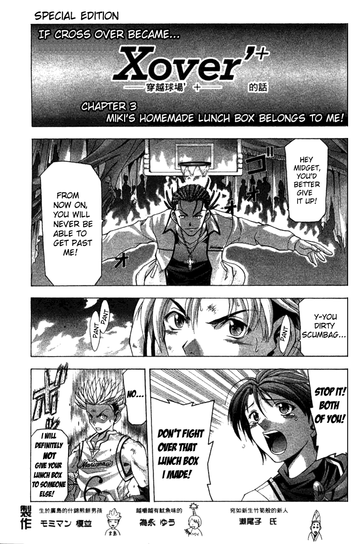 Cross Over Chapter 14 page 42 - Chapter 14: High Scrhool, Freshman Year