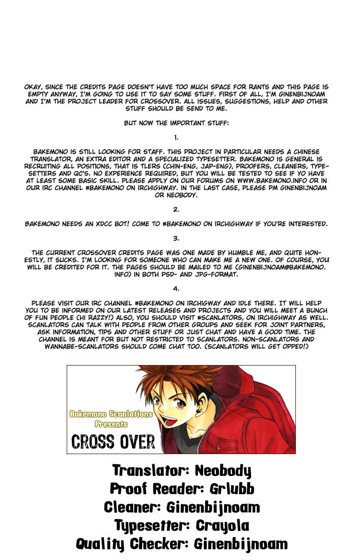 Cross Over Chapter 15 page 2 - Chapter 15: Shell