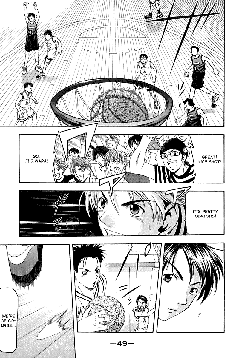 Cross Over Chapter 17 page 7 - Chapter 17: Bad Boy