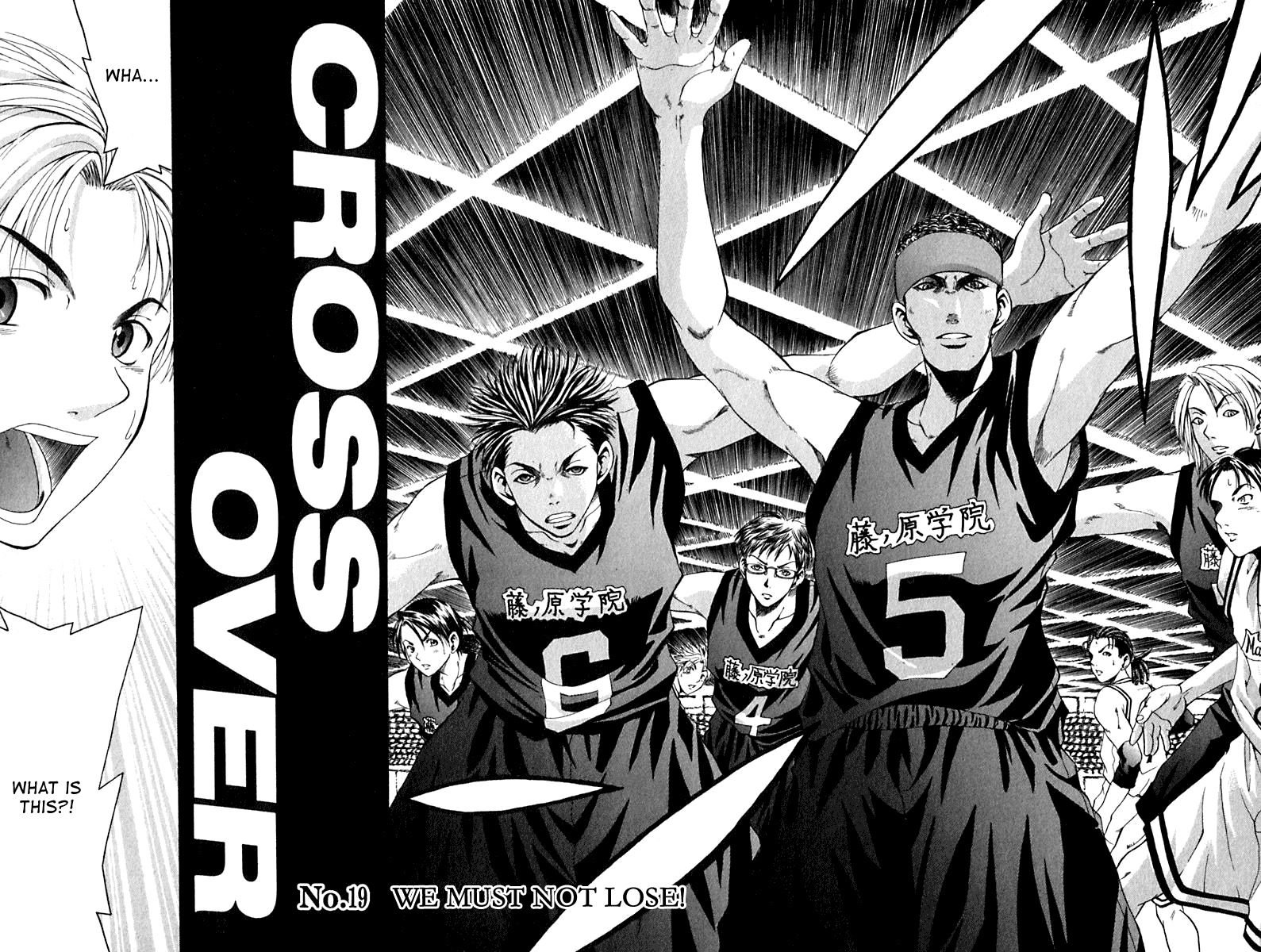 Cross Over Chapter 19 page 2 - Chapter 19: We must not lose!