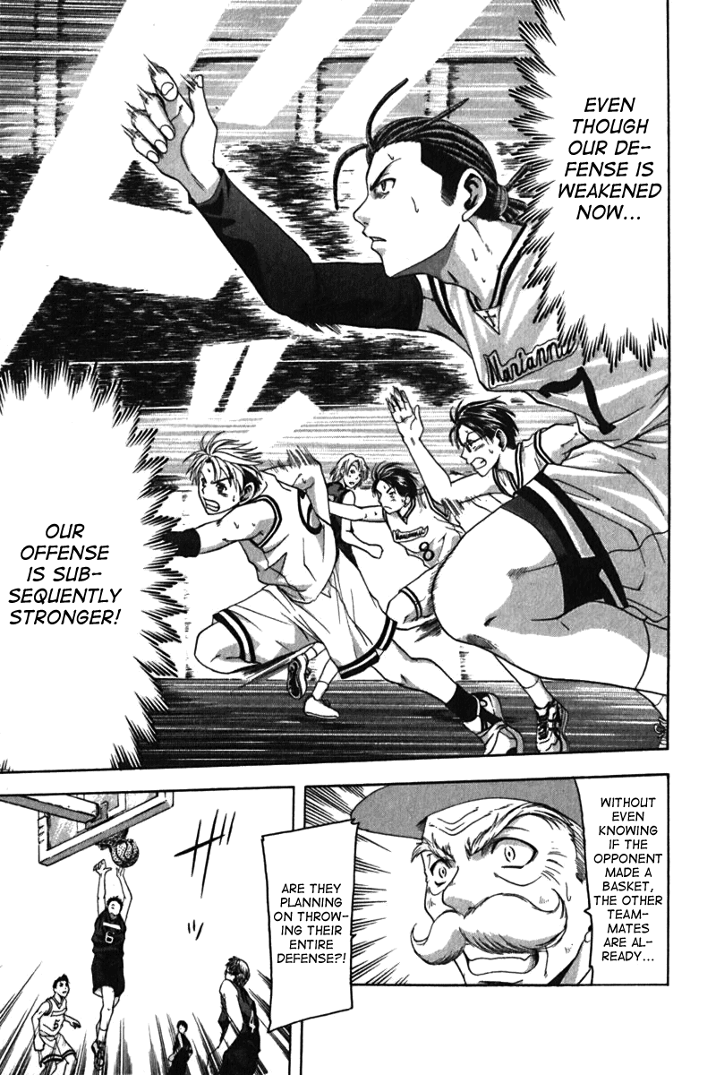 Cross Over Chapter 20 page 17 - Chapter 20: Competing Thoughts