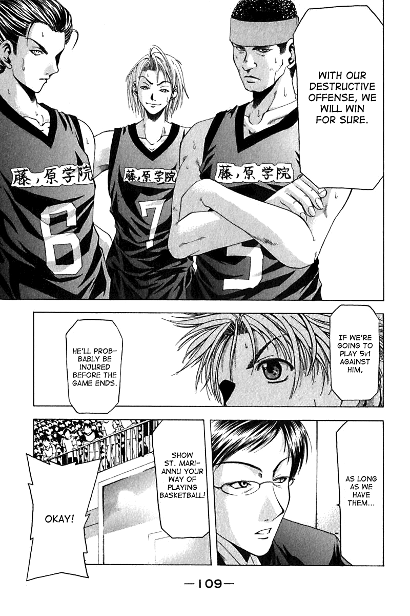 Cross Over Chapter 20 page 7 - Chapter 20: Competing Thoughts