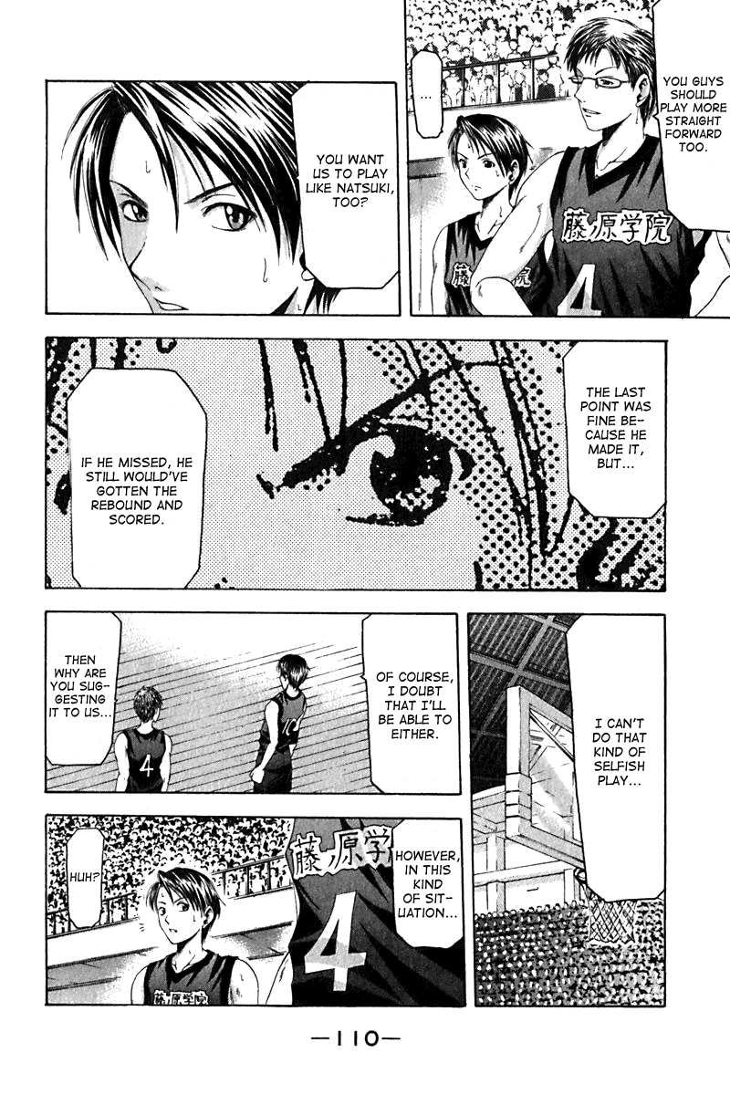 Cross Over Chapter 20 page 8 - Chapter 20: Competing Thoughts