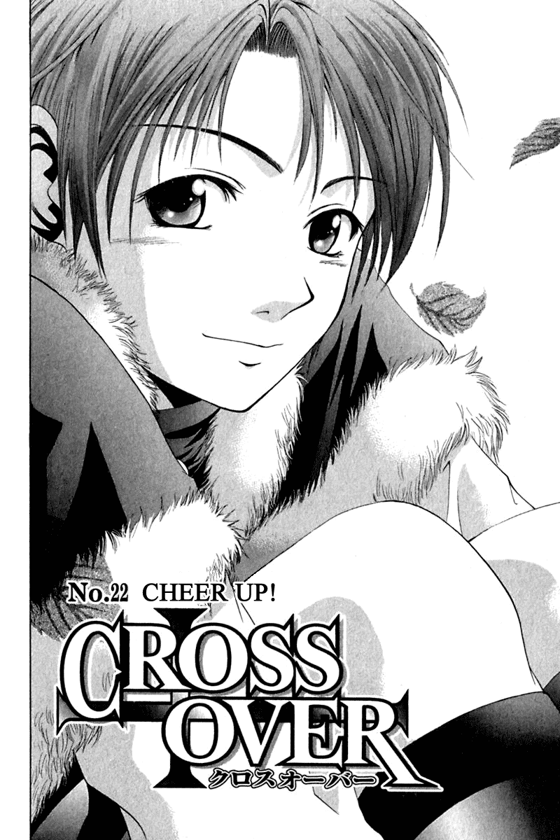 Cross Over Chapter 22 page 2 - Chapter 22: Cheer Up!