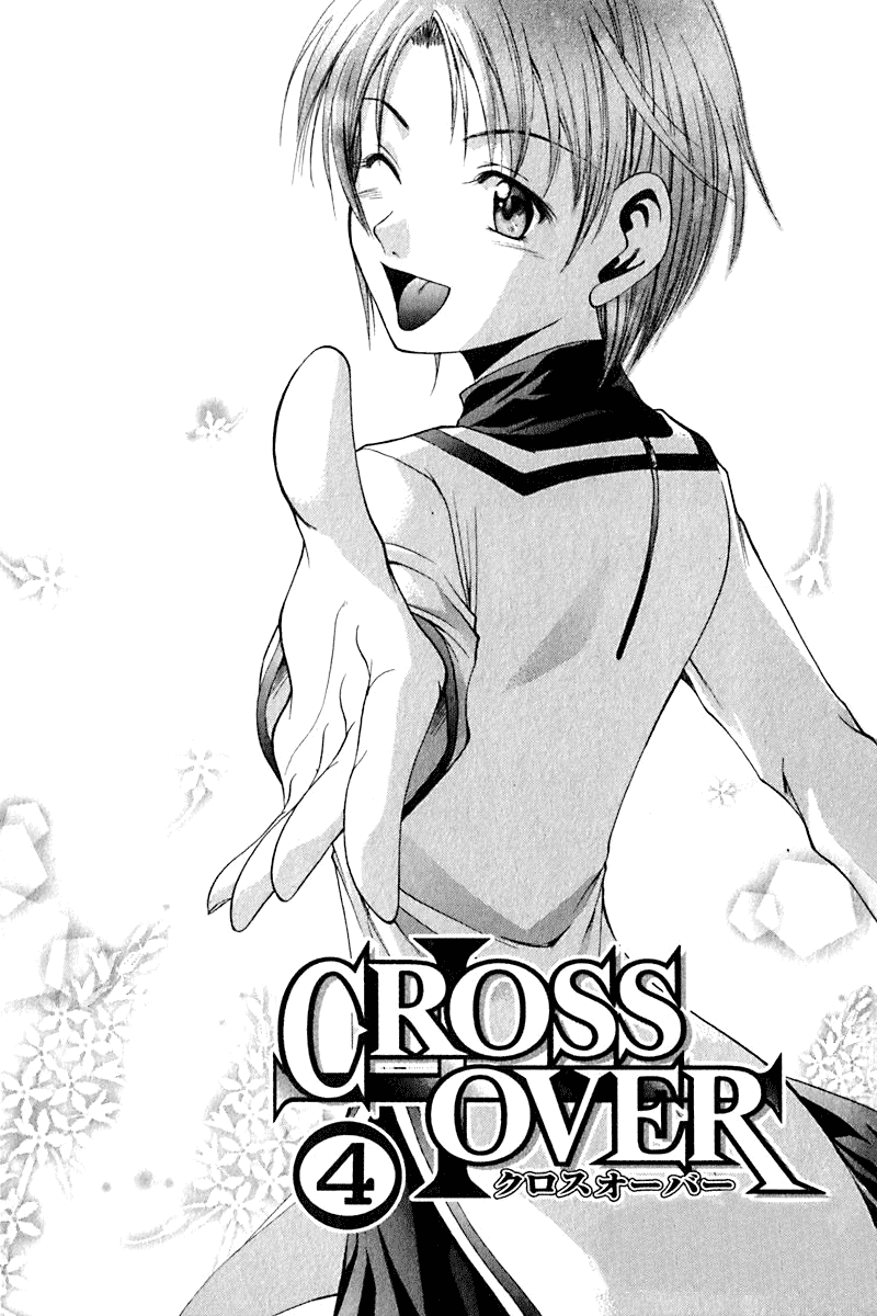 Cross Over Chapter 24 page 3 - Chapter 24: A Few Minutes