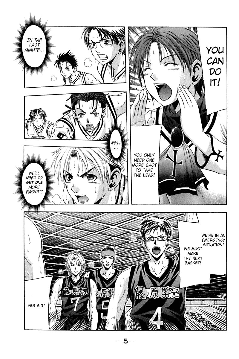 Cross Over Chapter 24 page 7 - Chapter 24: A Few Minutes