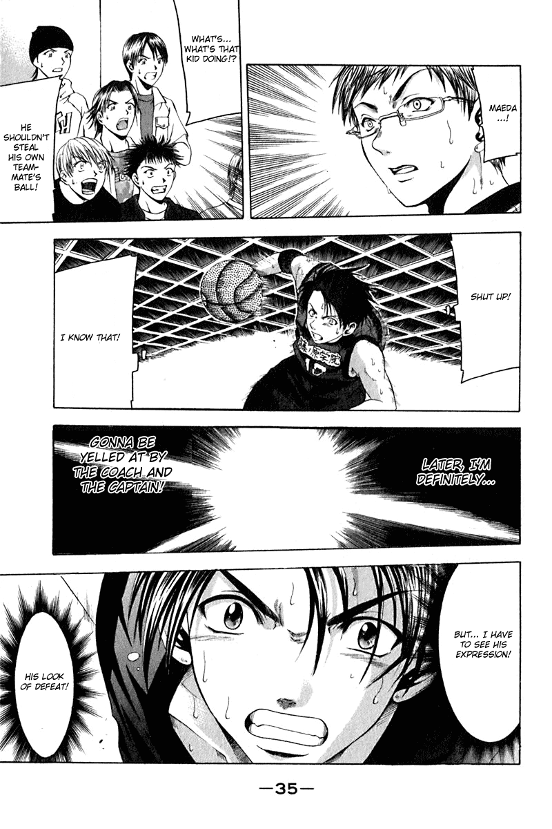 Cross Over Chapter 25 page 13 - Chapter 25: Disappearing Fire