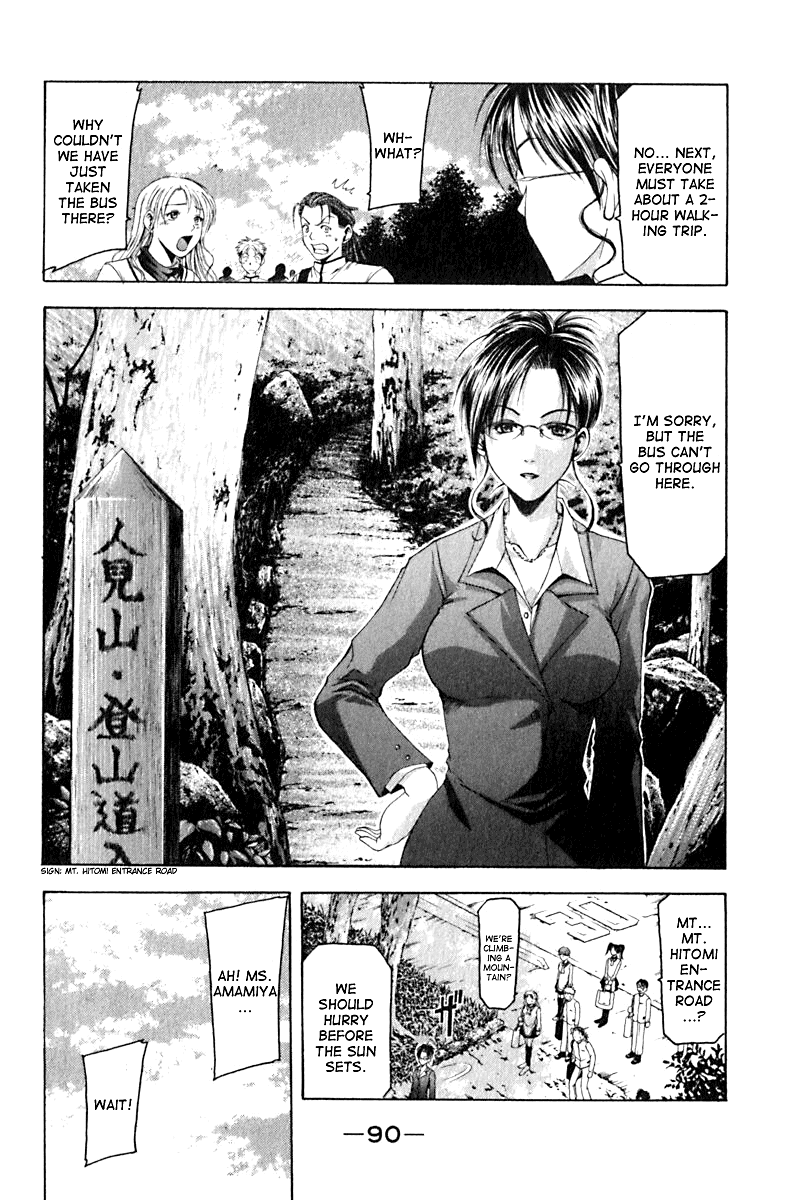 Cross Over Chapter 28 page 8 - Chapter 28: The Mayor's Present