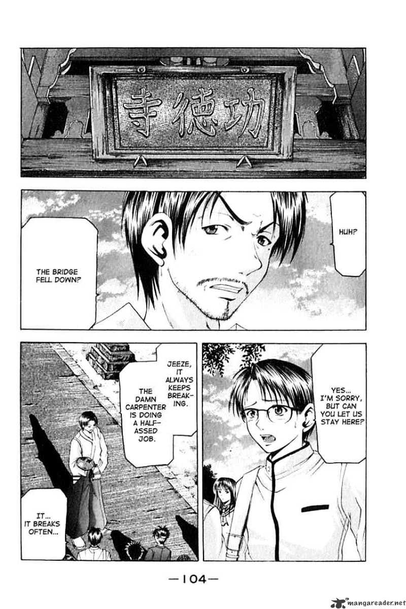 Cross Over Chapter 29 page 2 - Chapter 29: Sanada's Strategy