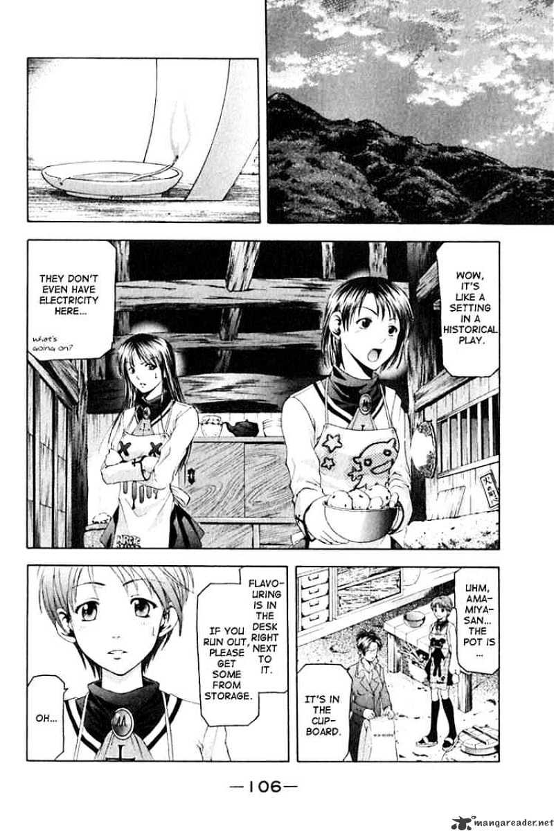 Cross Over Chapter 29 page 4 - Chapter 29: Sanada's Strategy