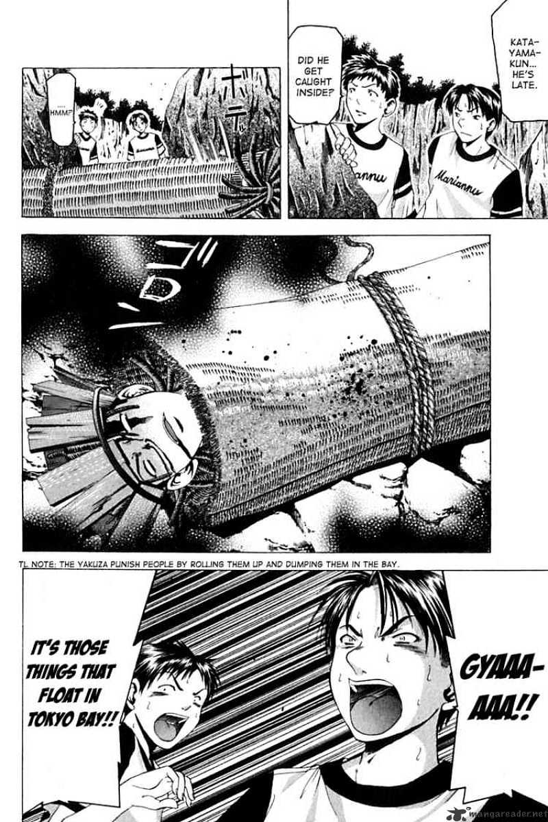 Cross Over Chapter 30 page 10 - Chapter 30: Ancient Martial Arts Training?!