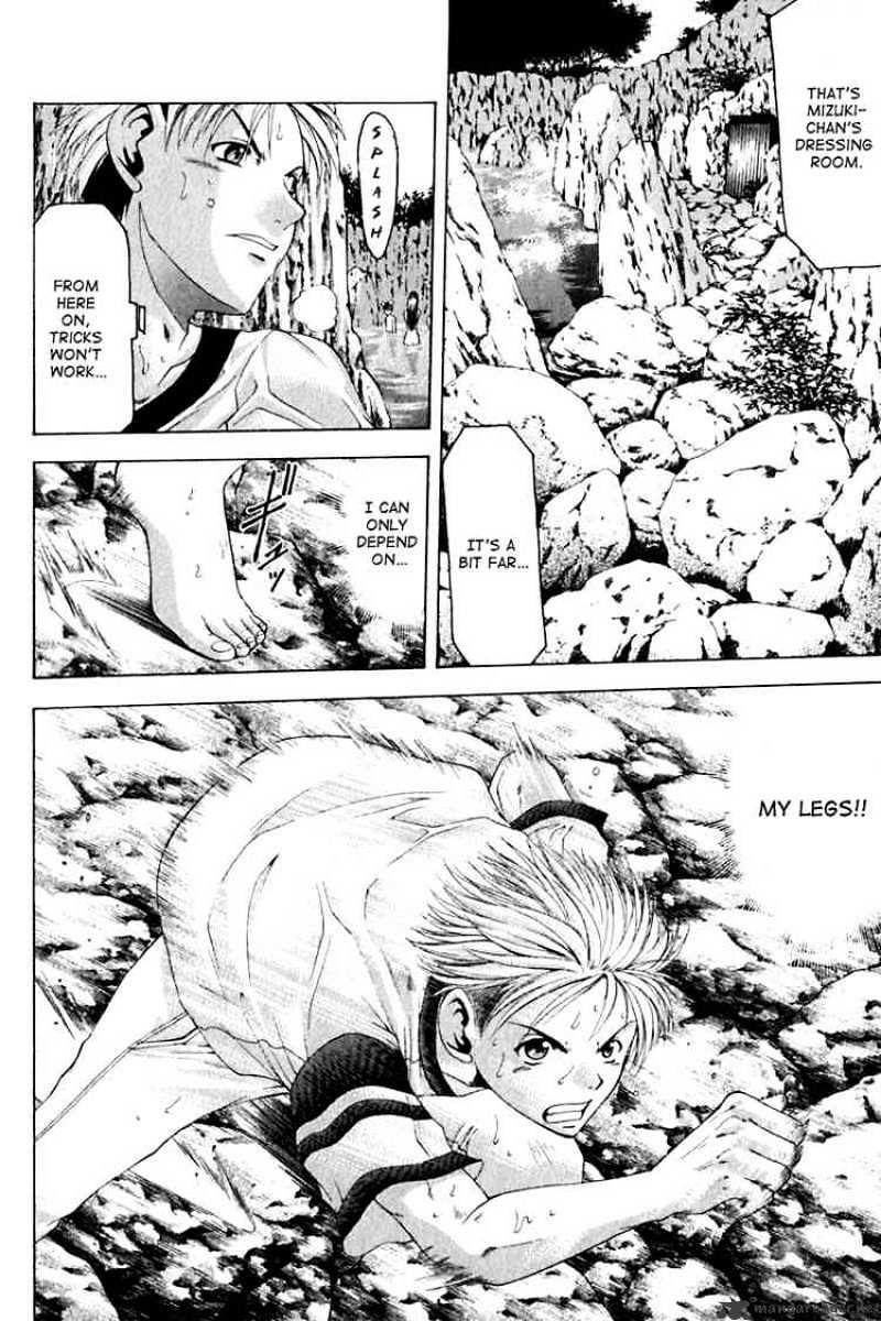 Cross Over Chapter 30 page 16 - Chapter 30: Ancient Martial Arts Training?!