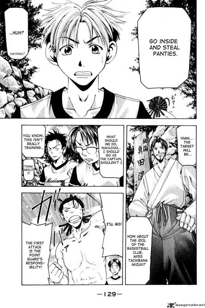 Cross Over Chapter 30 page 7 - Chapter 30: Ancient Martial Arts Training?!