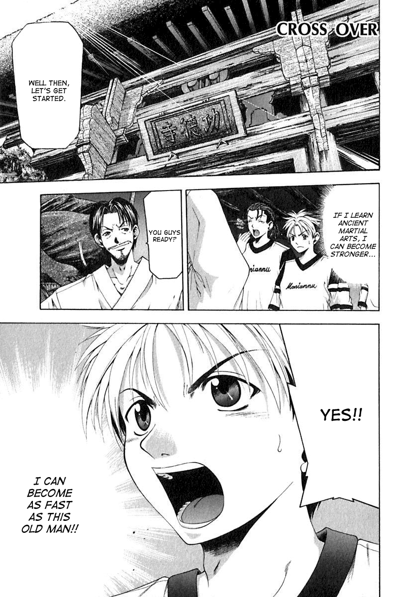 Cross Over Chapter 31 page 1 - Chapter 31: Natsuki and Ancient Martial Arts