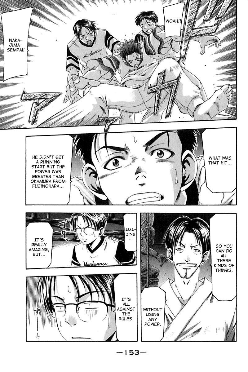 Cross Over Chapter 31 page 11 - Chapter 31: Natsuki and Ancient Martial Arts