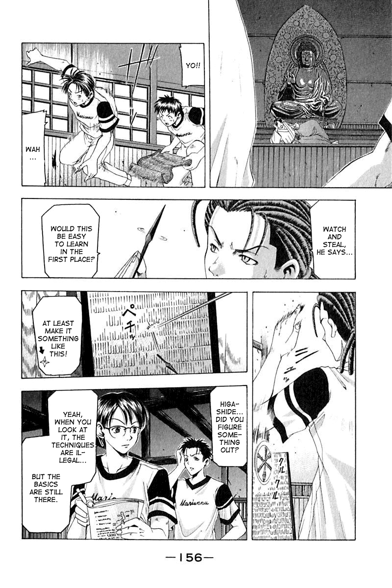 Cross Over Chapter 31 page 14 - Chapter 31: Natsuki and Ancient Martial Arts