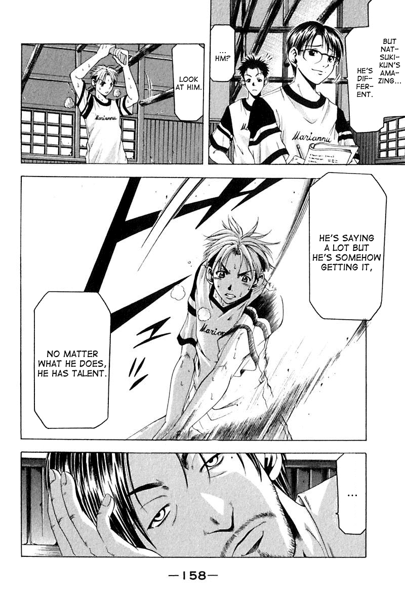 Cross Over Chapter 31 page 16 - Chapter 31: Natsuki and Ancient Martial Arts