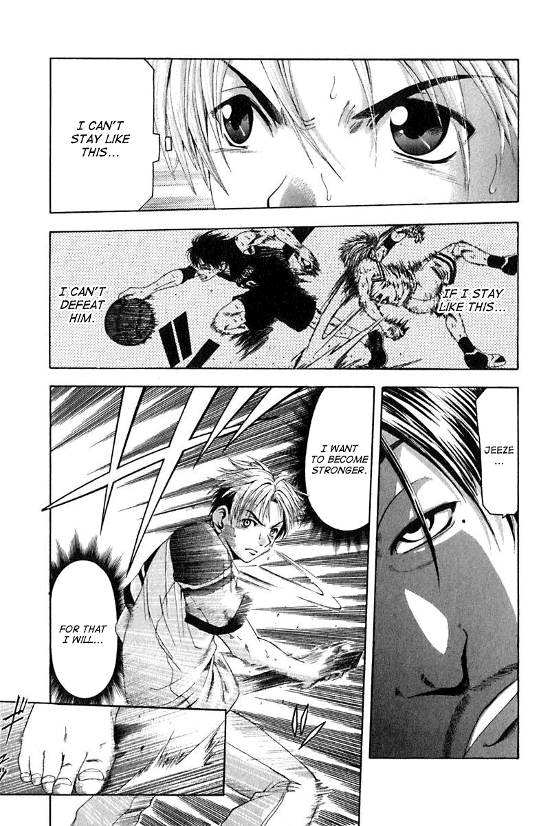 Cross Over Chapter 31 page 17 - Chapter 31: Natsuki and Ancient Martial Arts