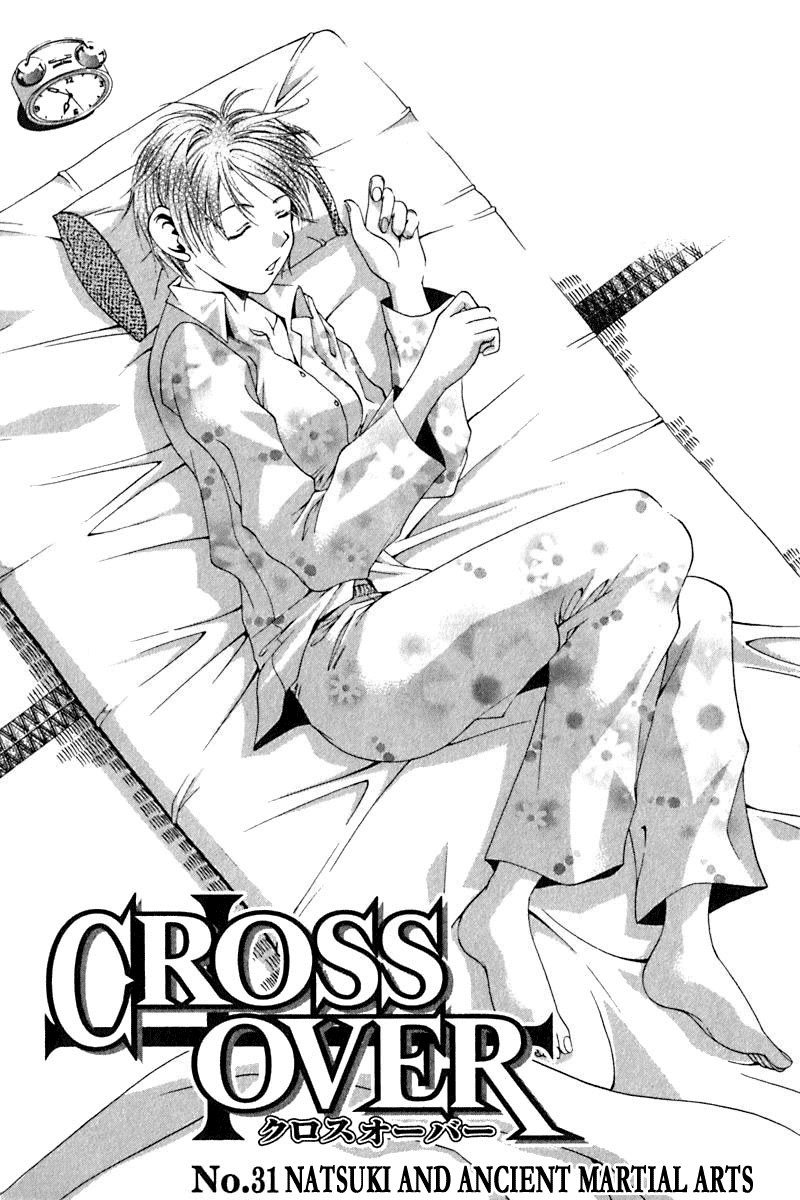 Cross Over Chapter 31 page 2 - Chapter 31: Natsuki and Ancient Martial Arts