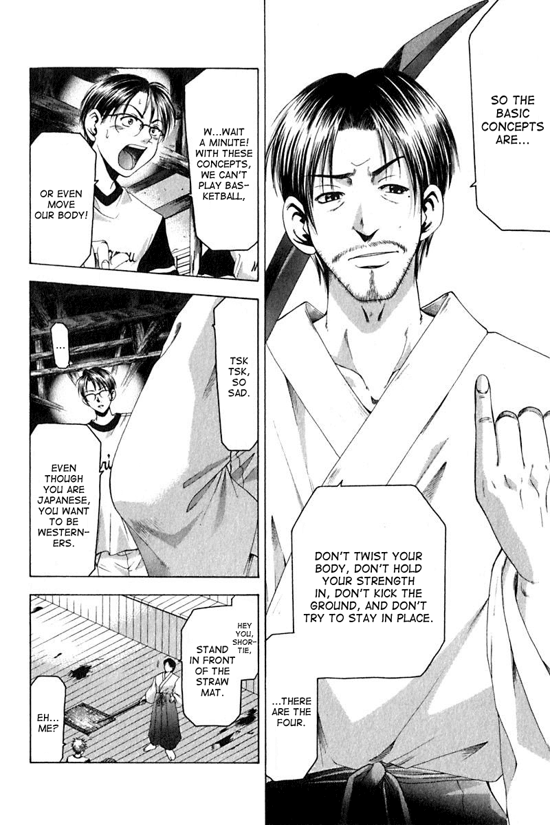 Cross Over Chapter 31 page 4 - Chapter 31: Natsuki and Ancient Martial Arts
