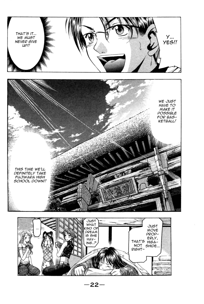 Cross Over Chapter 33 page 22 - Chapter 33: Shoulder Blade