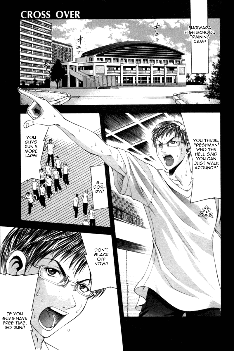 Cross Over Chapter 33 page 3 - Chapter 33: Shoulder Blade
