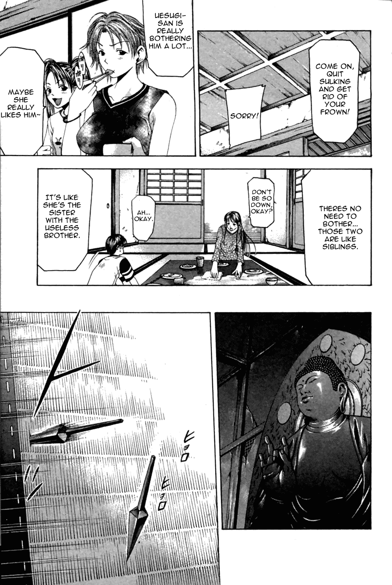 Cross Over Chapter 33 page 7 - Chapter 33: Shoulder Blade
