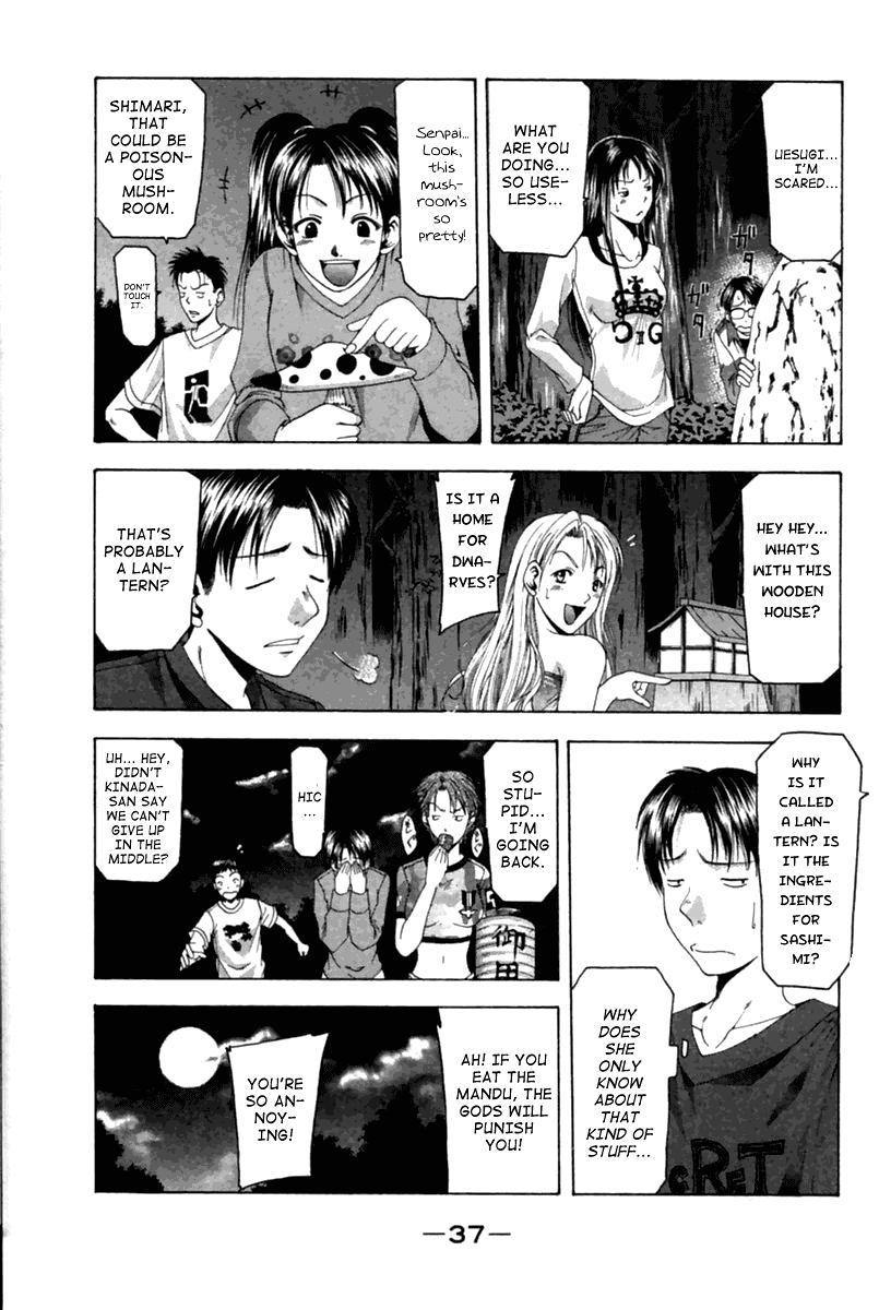 Cross Over Chapter 34 page 15 - Chapter 34: The price of a practical joke
