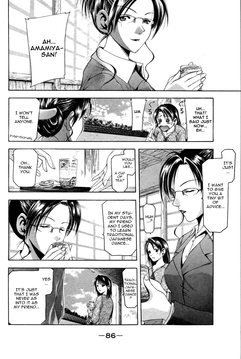 Cross Over Chapter 37 page 5 - Chapter 37: The Taste of First Love