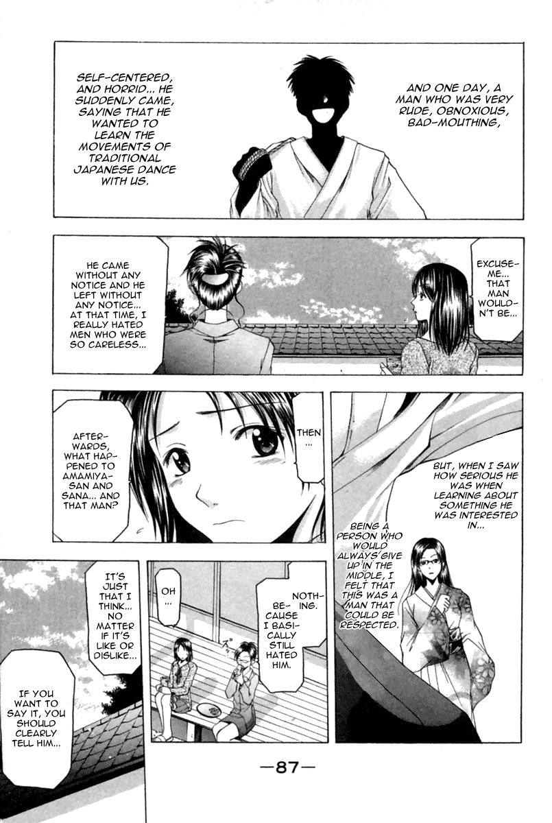 Cross Over Chapter 37 page 6 - Chapter 37: The Taste of First Love