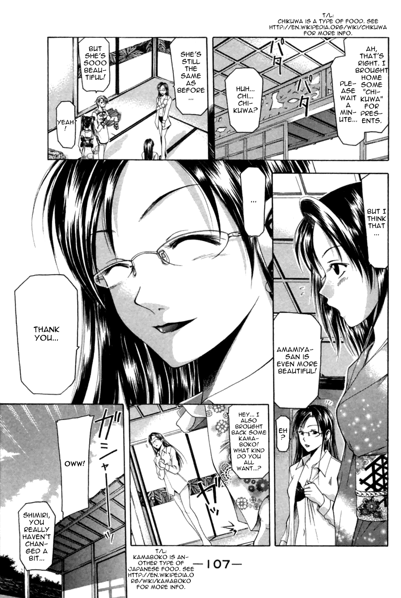Cross Over Chapter 38 page 6 - Chapter 38: This is Basketball!