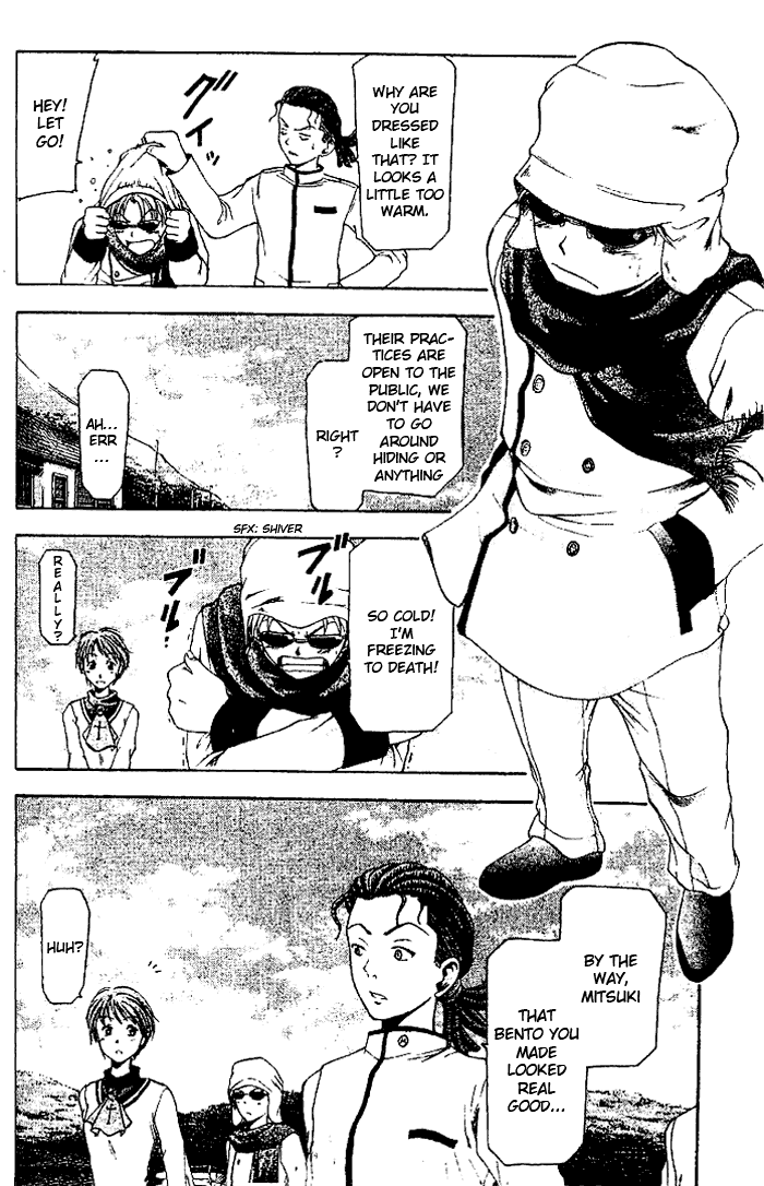 Cross Over Chapter 4 page 5 - Chapter 4: The Reason for Being No. 1